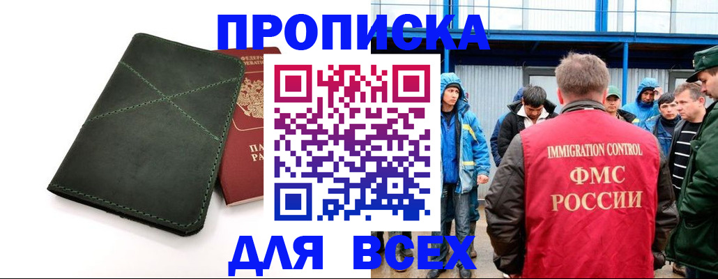 форма 3 в Тавде