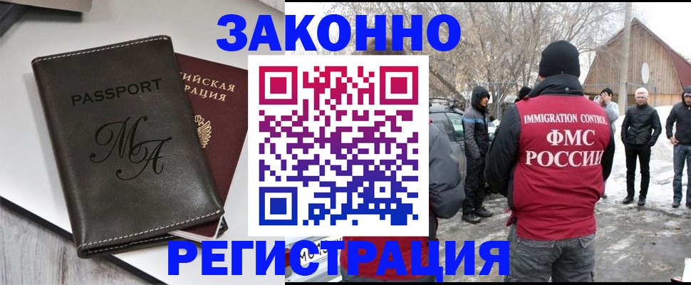 форма 3 в Тавде