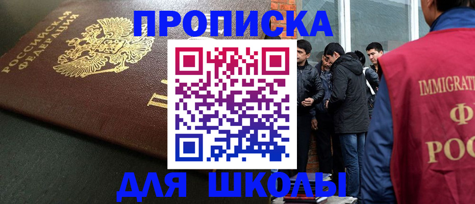 временная регистрация в квартире в Тавде