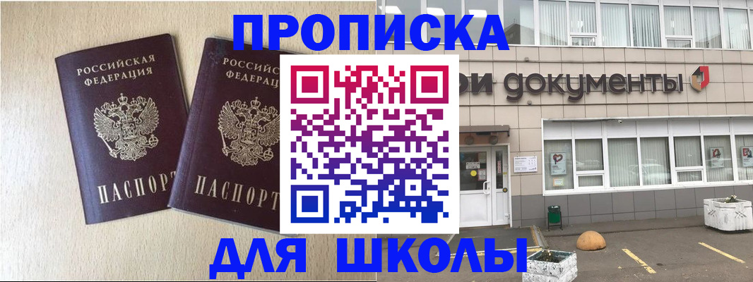 форма 3 в Тавде